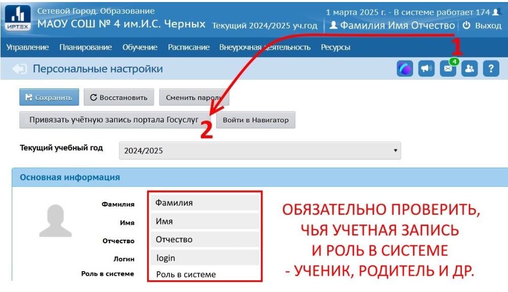 Изображения.
