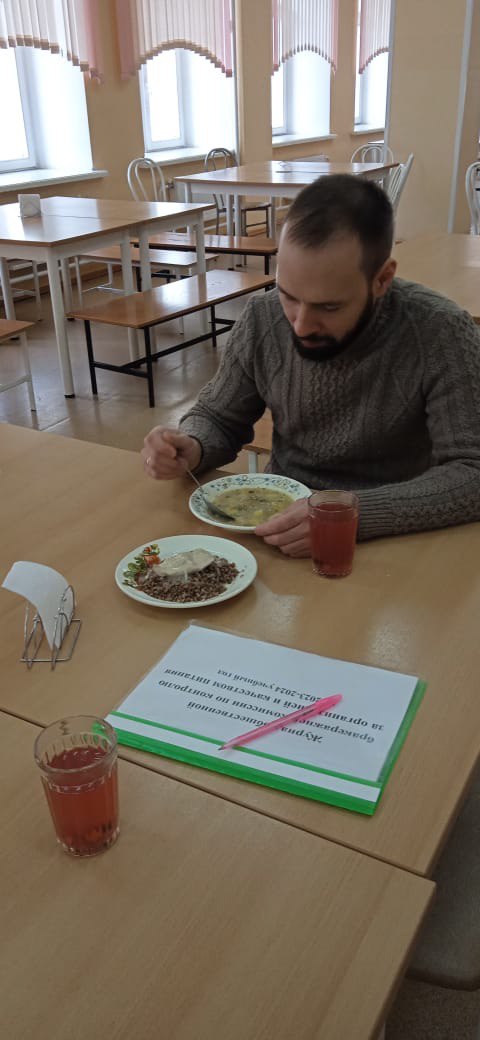 Бракеражная комиссия.