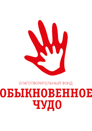 Благотворительная акция «Дети вместо цветов».